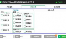 91竞彩之家直播,精彩赛事实时呈现，尽享竞彩乐趣