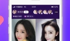 91国内免费直播,畅享海量精彩，尽在指尖一触