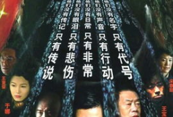 暗算电视剧剧情介绍,智斗风云，密码背后的生死较量